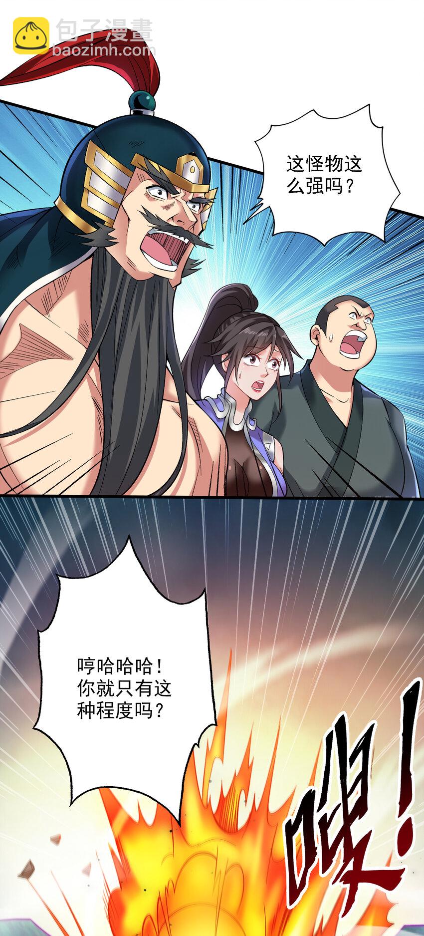 37 太多应付不来！11
