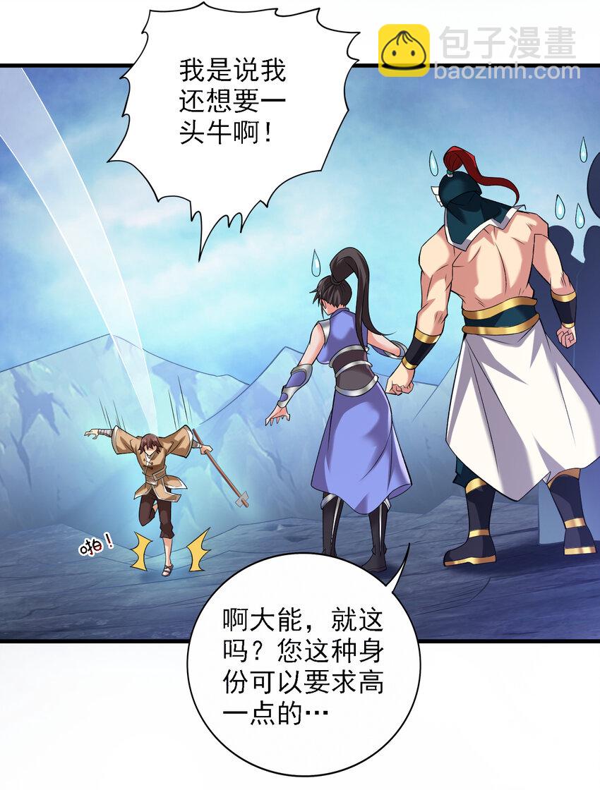 37 太多应付不来！32
