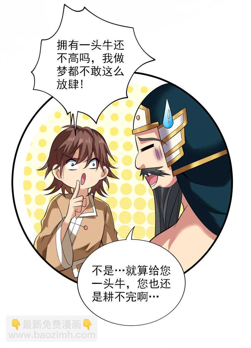 37 太多应付不来！33