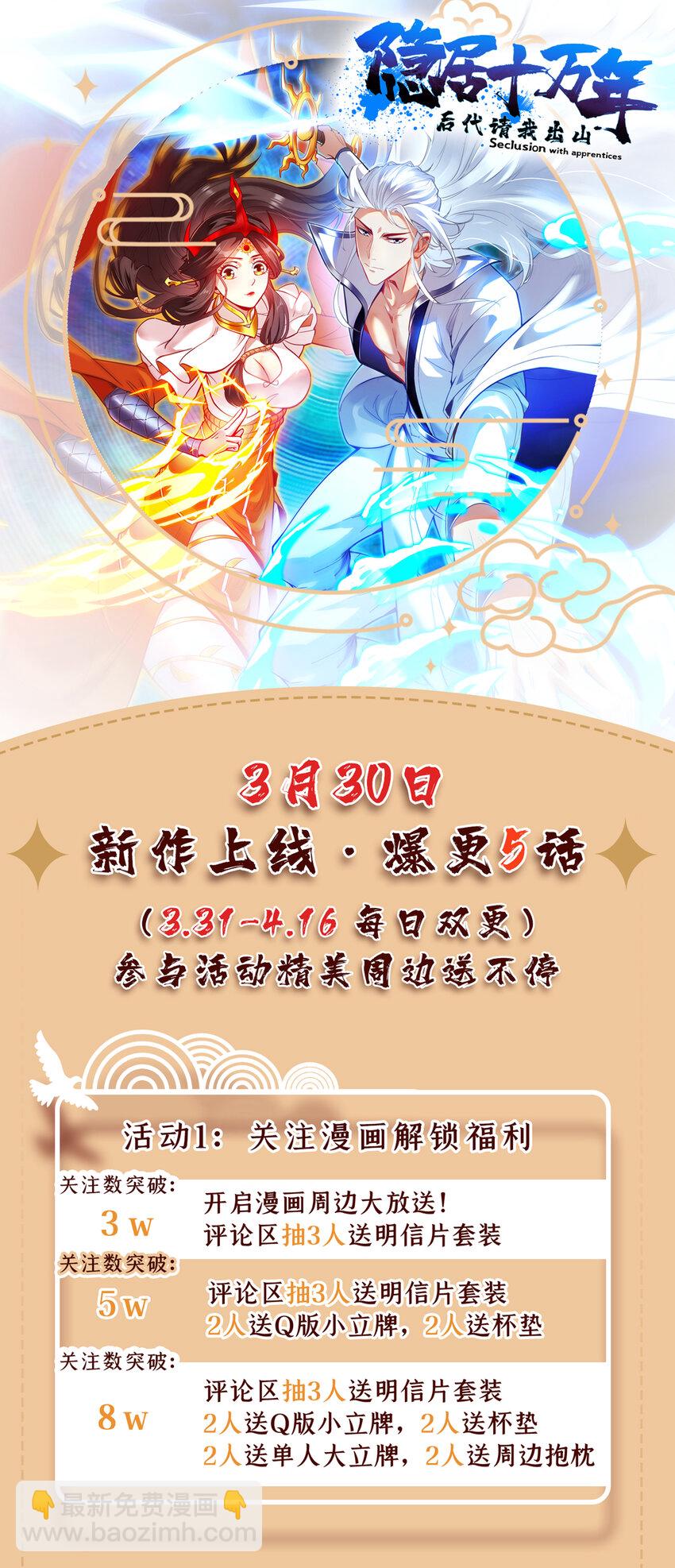37 太多应付不来！39