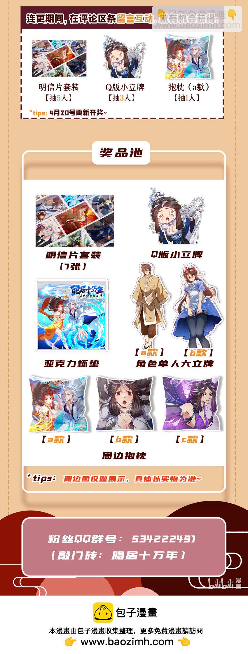 37 太多应付不来！40
