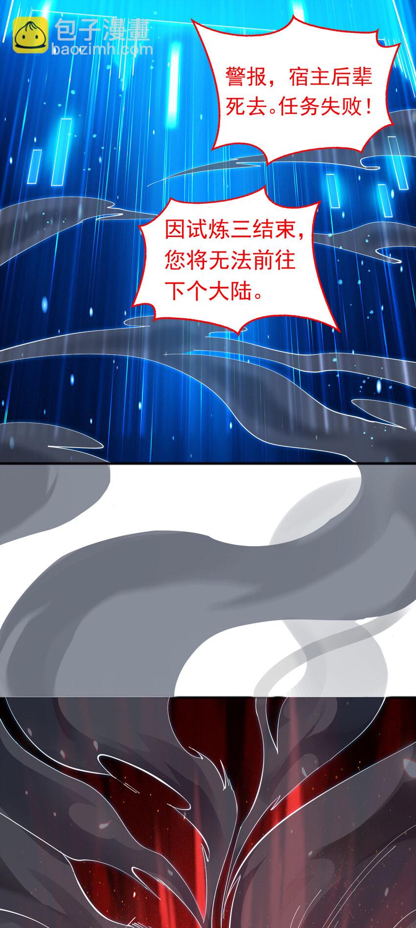 38 战神不死！14