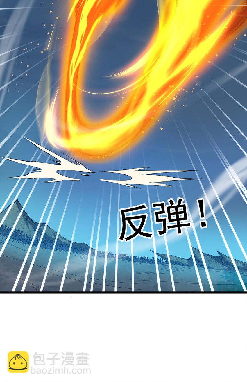 39 在下玄天帝陈玄17