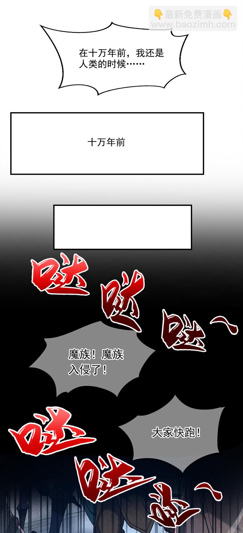 39 在下玄天帝陈玄30