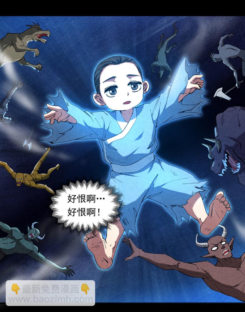 39 在下玄天帝陈玄39