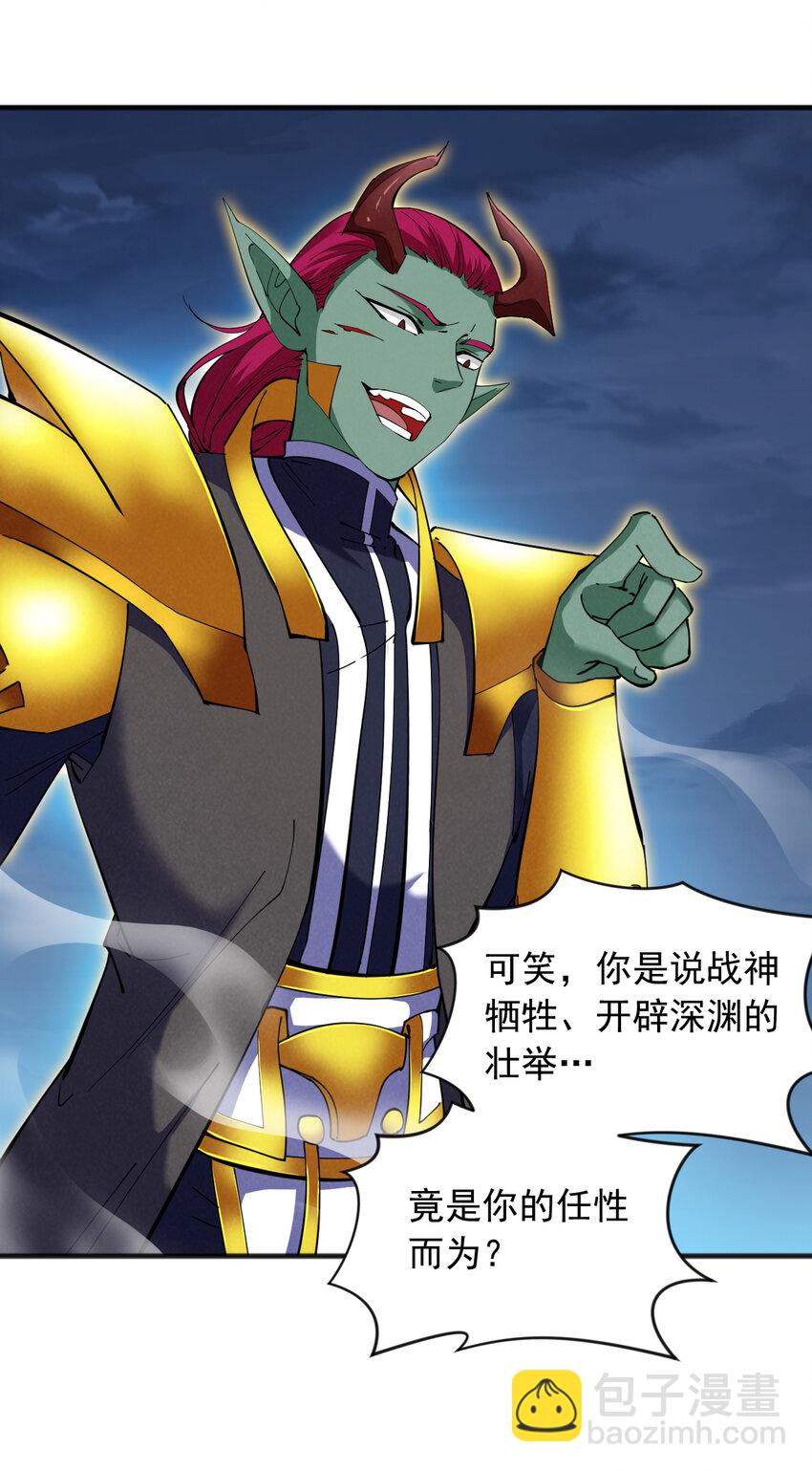 40 历史的真相12