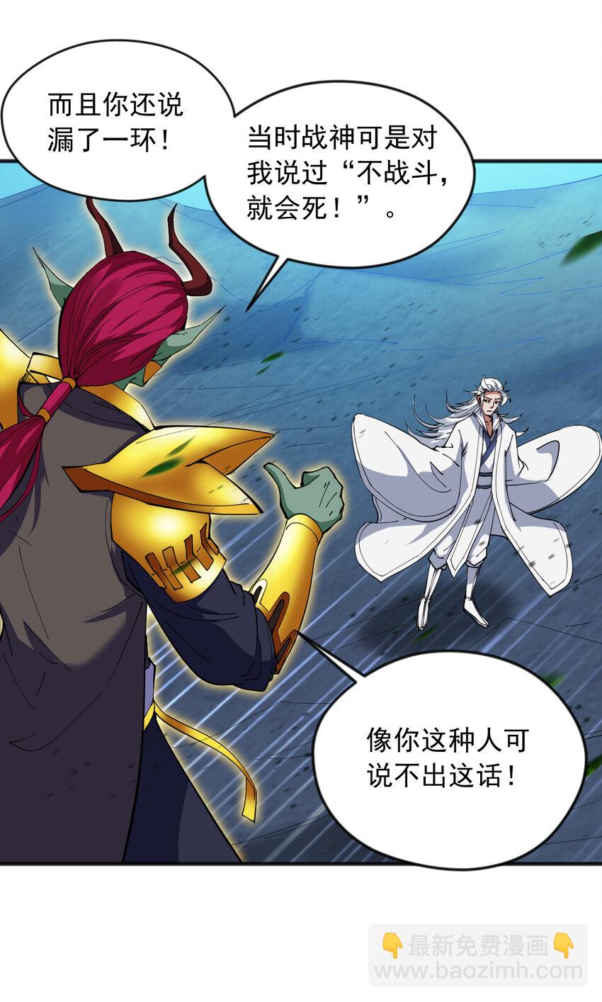 40 历史的真相13