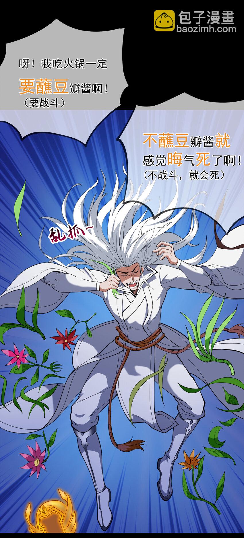 40 历史的真相16