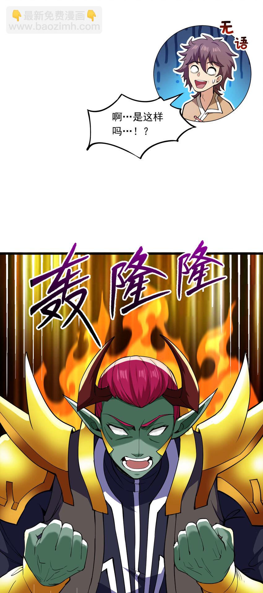40 历史的真相18