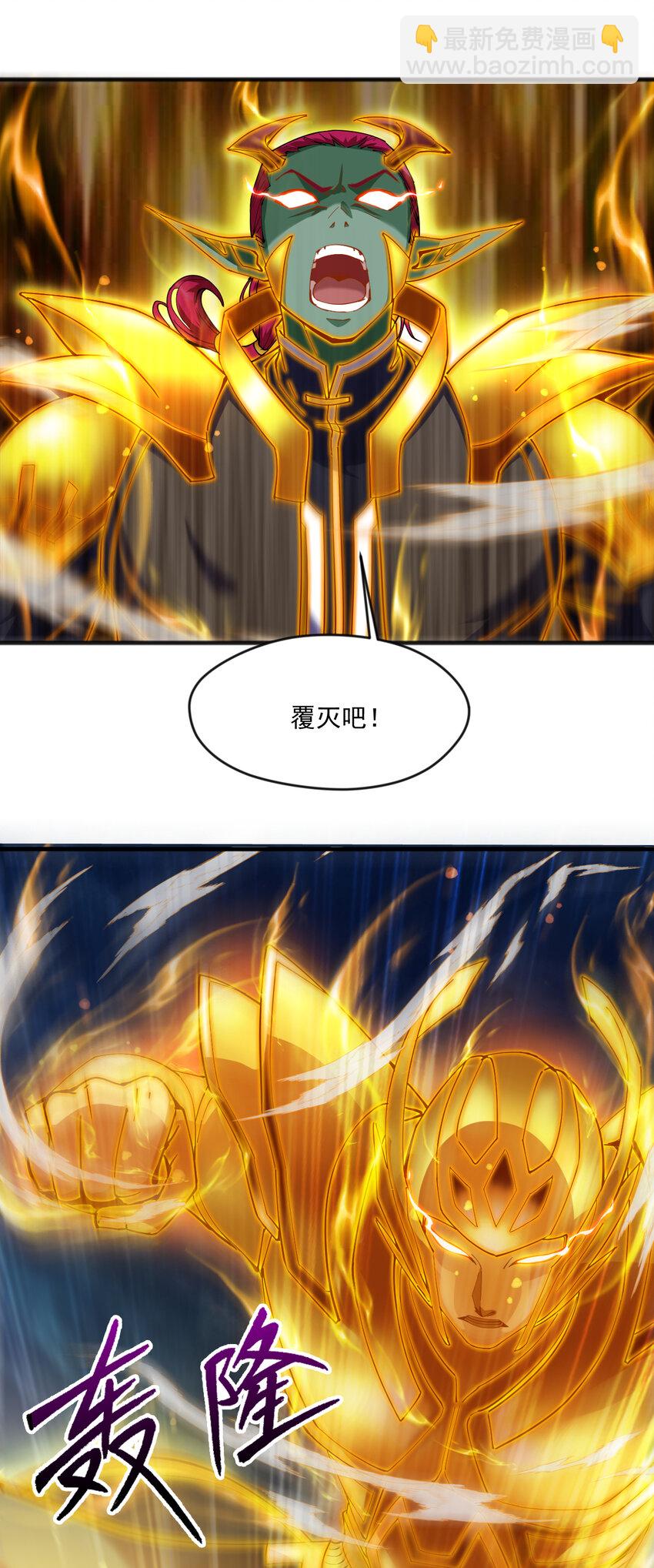 40 历史的真相24