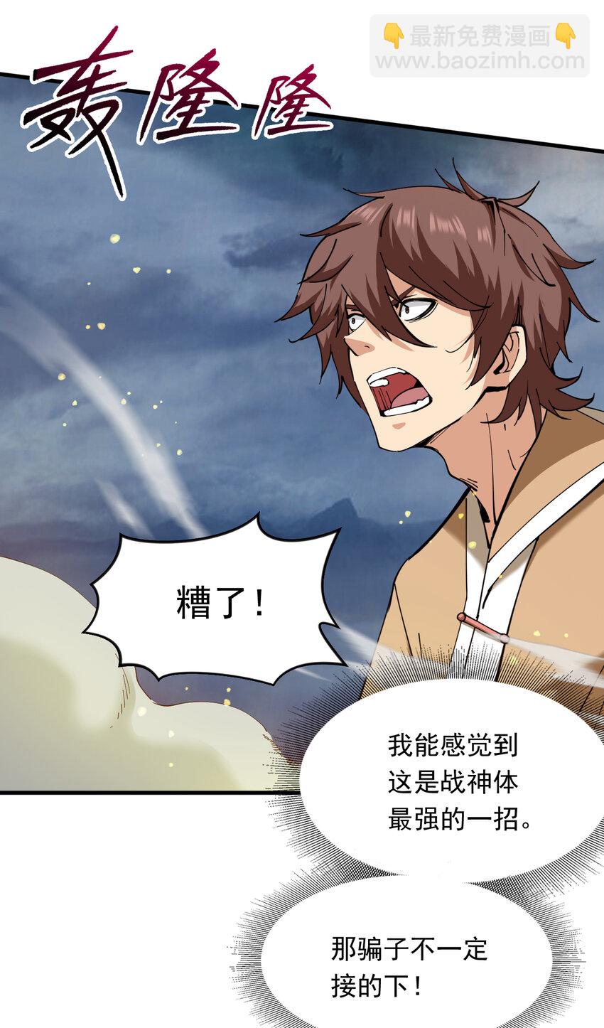 40 历史的真相28