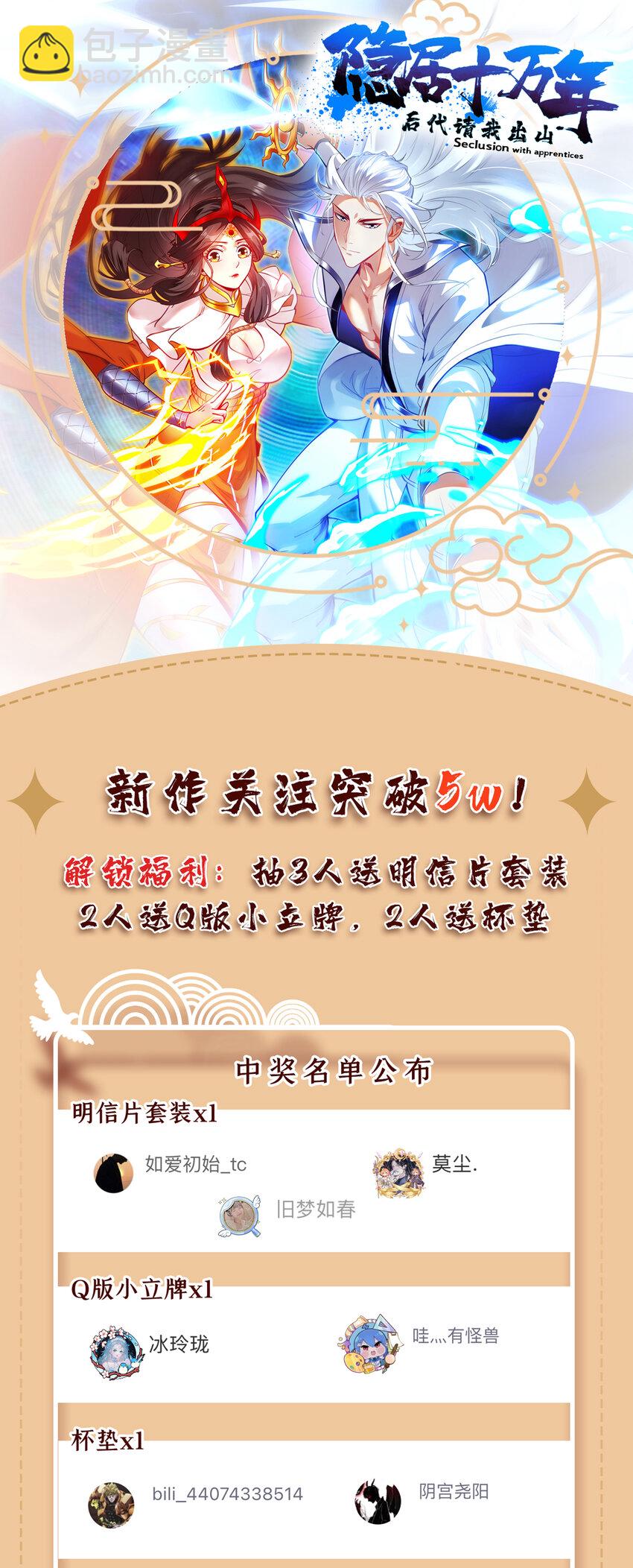 40 历史的真相42