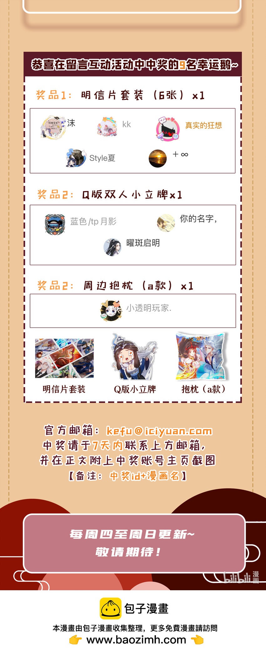 40 历史的真相43