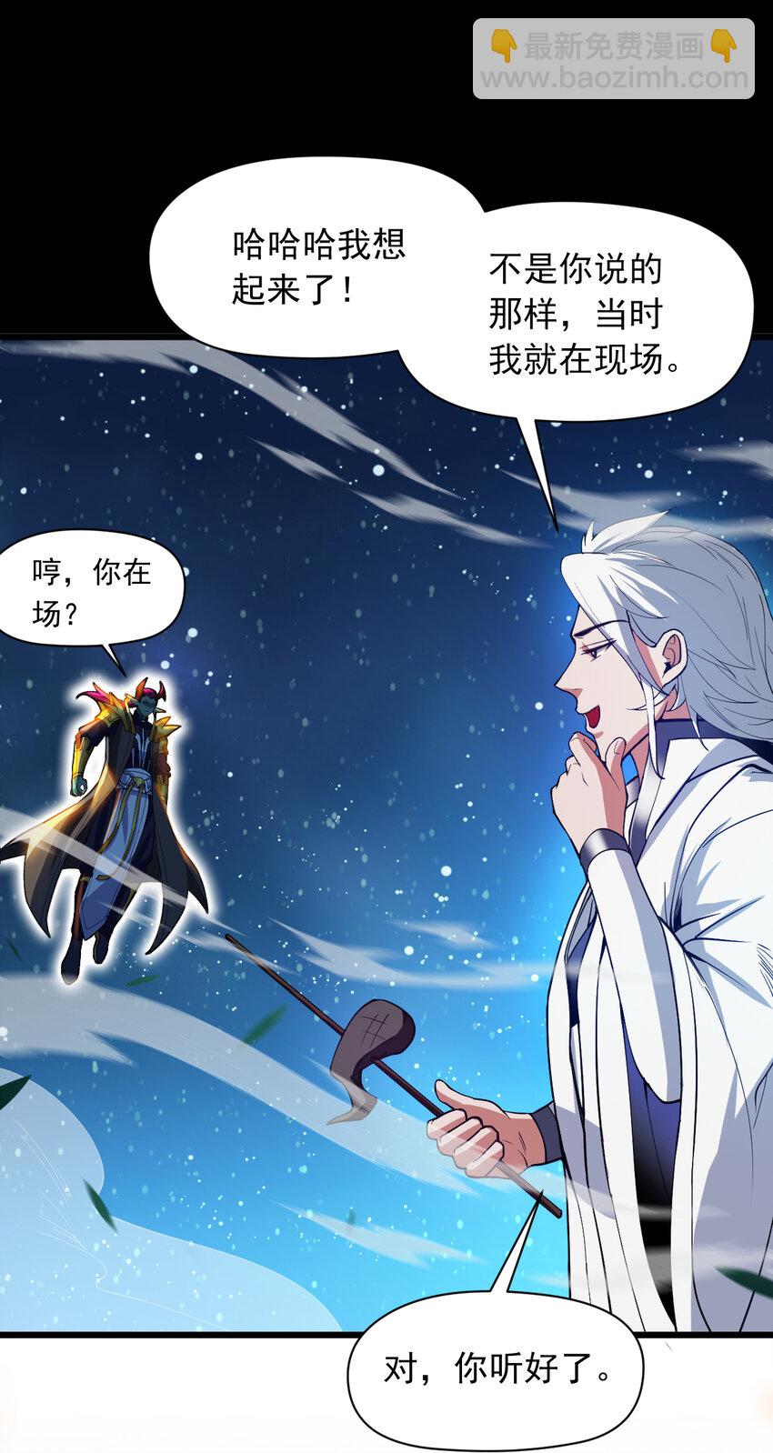 40 历史的真相5