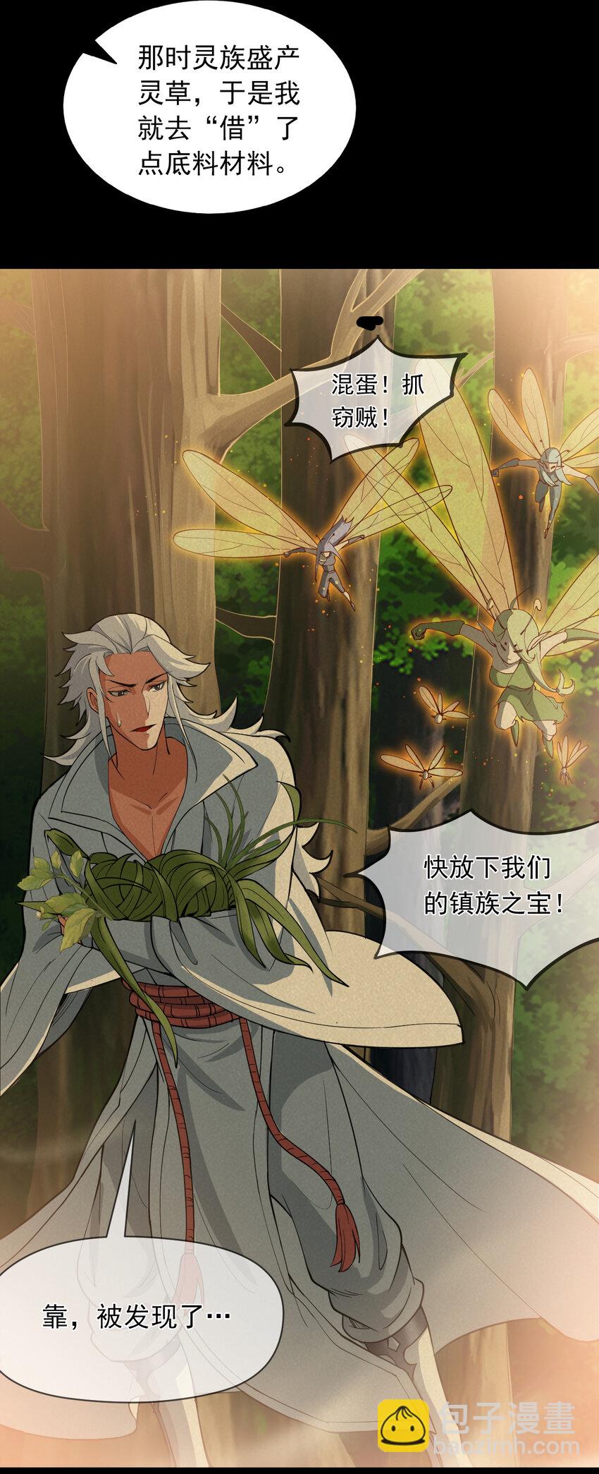 40 历史的真相7