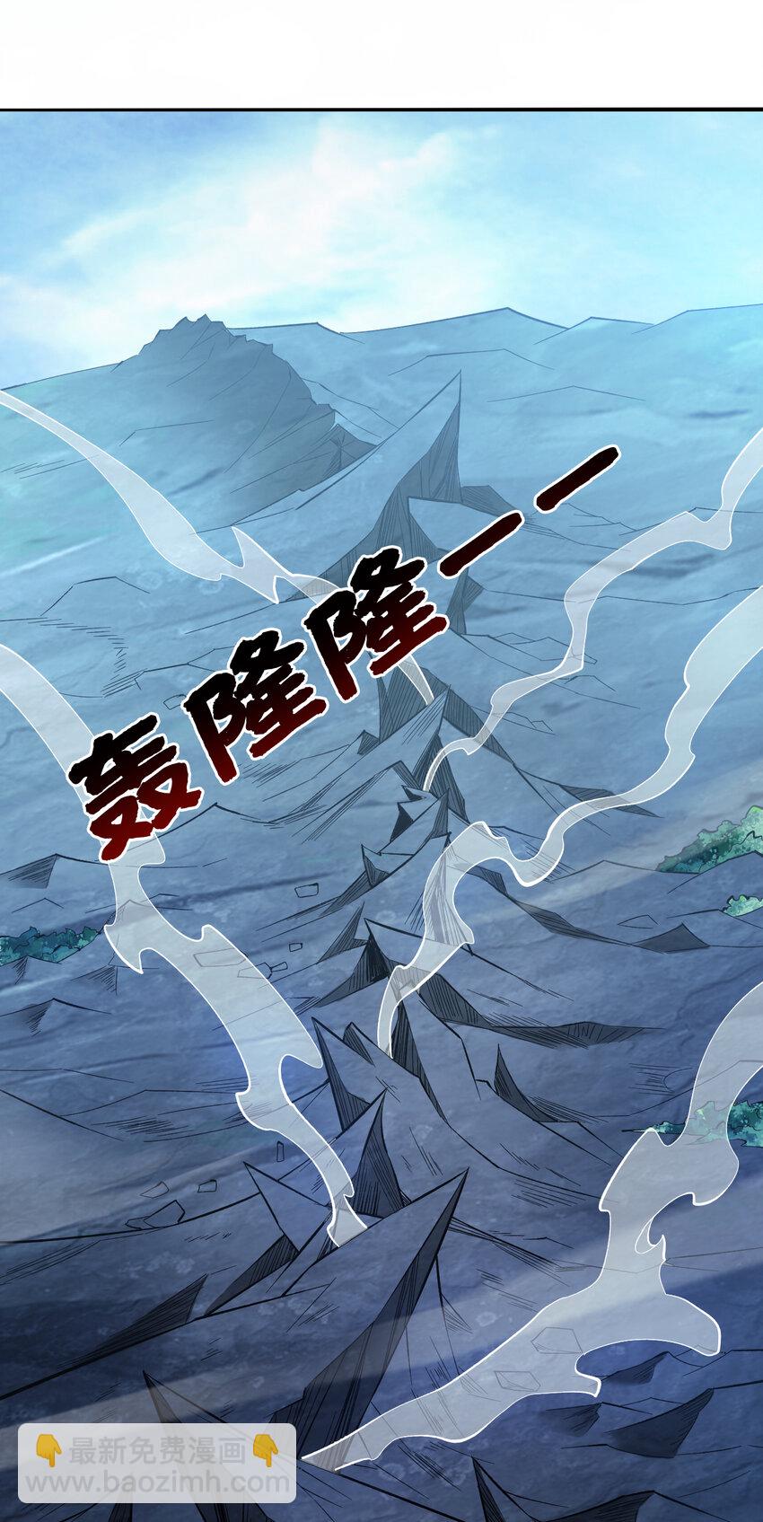 41 玄天帝的威名28
