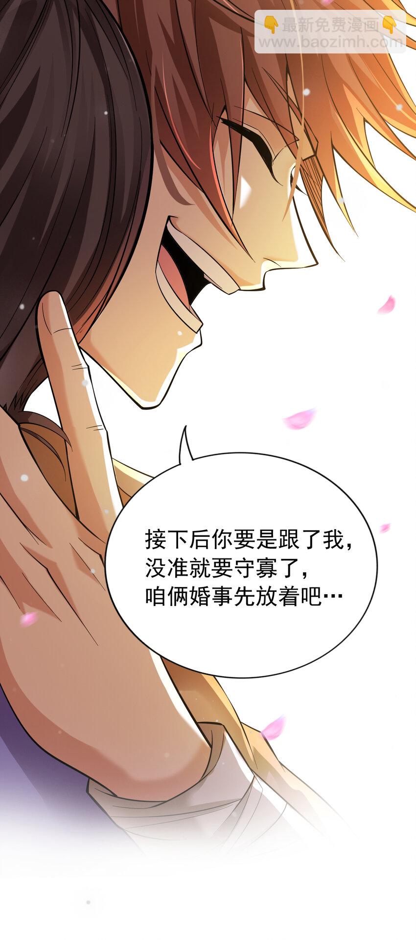 42 拼死守护的东西13