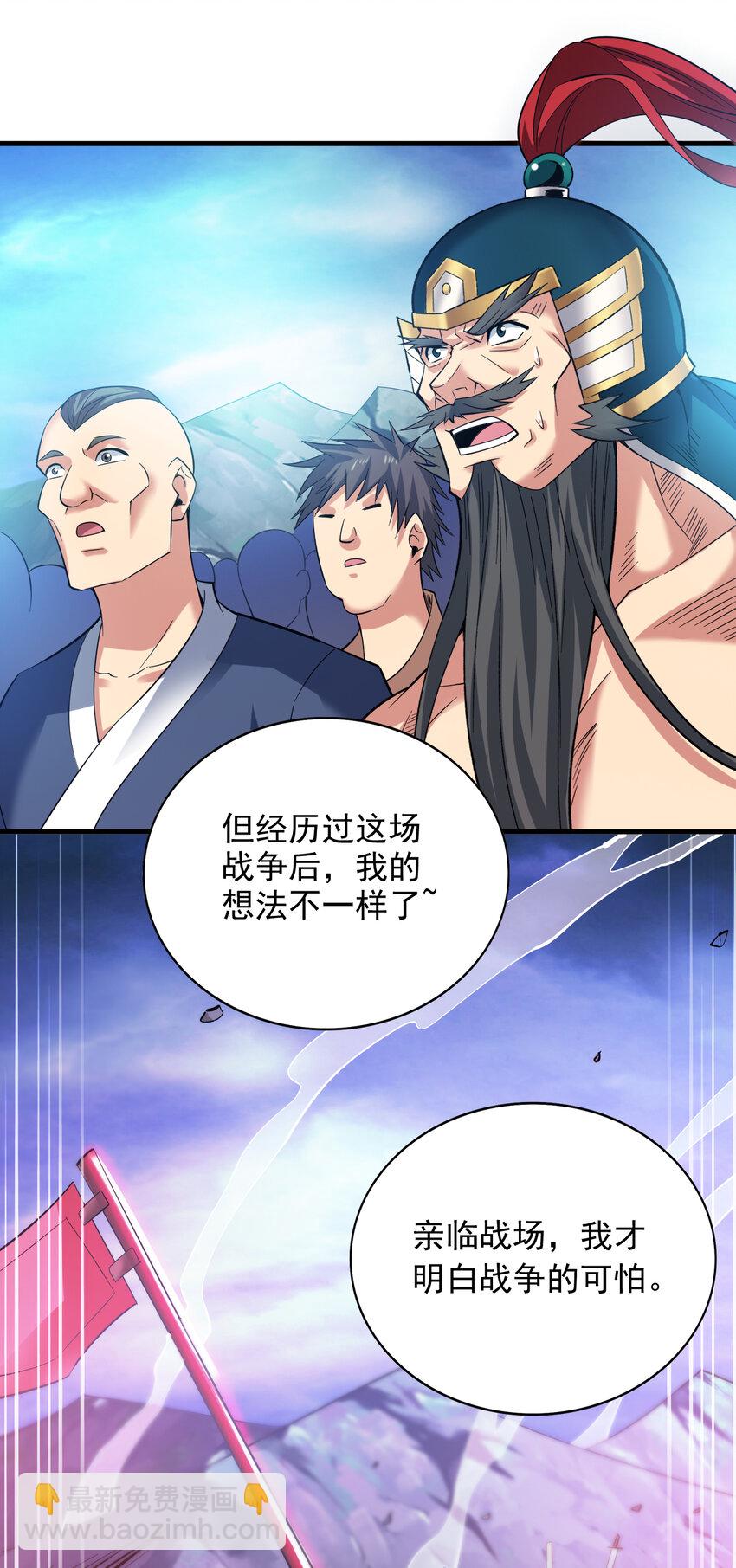 42 拼死守护的东西17