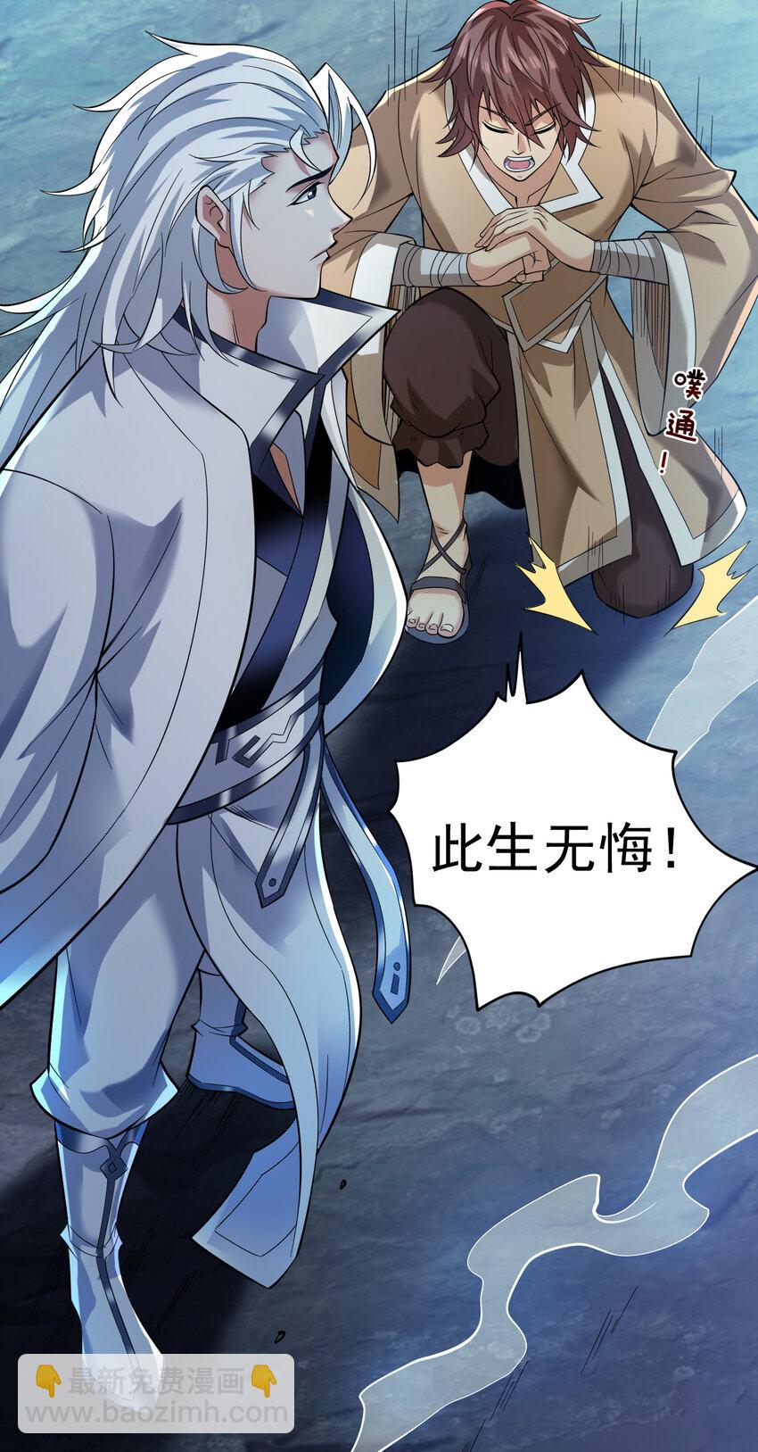 42 拼死守护的东西22