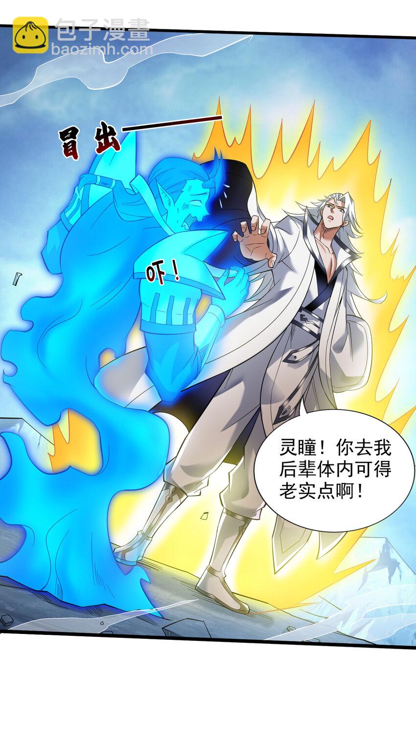42 拼死守护的东西25