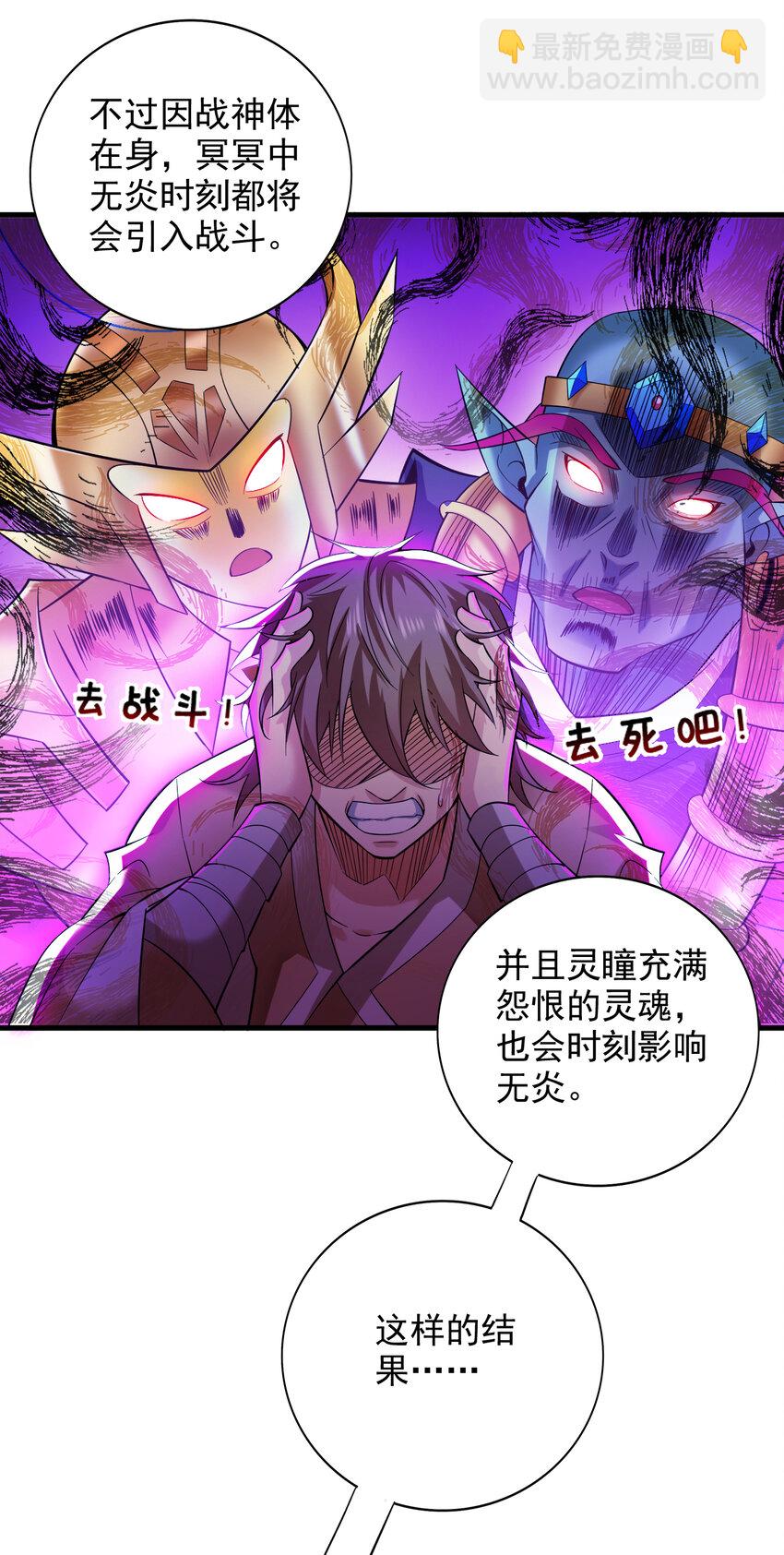 42 拼死守护的东西3