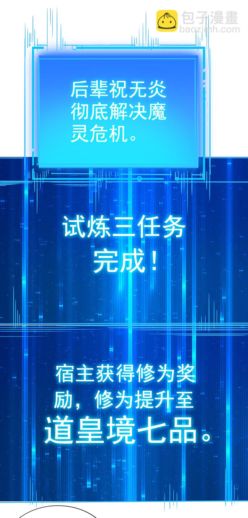 42 拼死守护的东西30