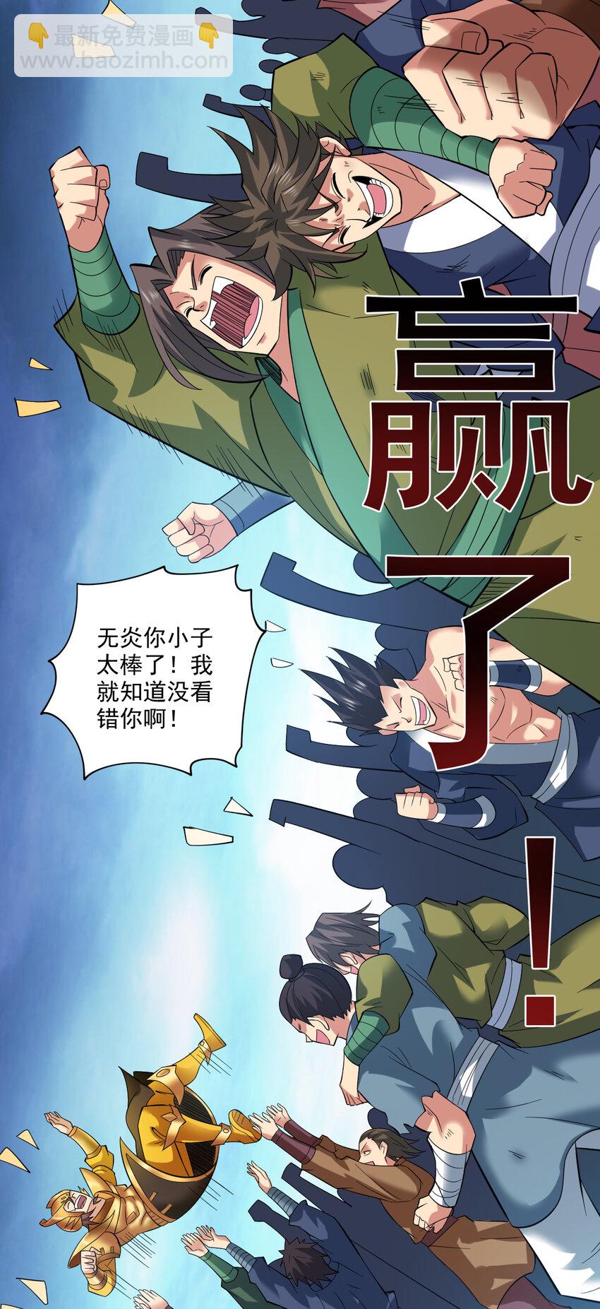 42 拼死守护的东西32