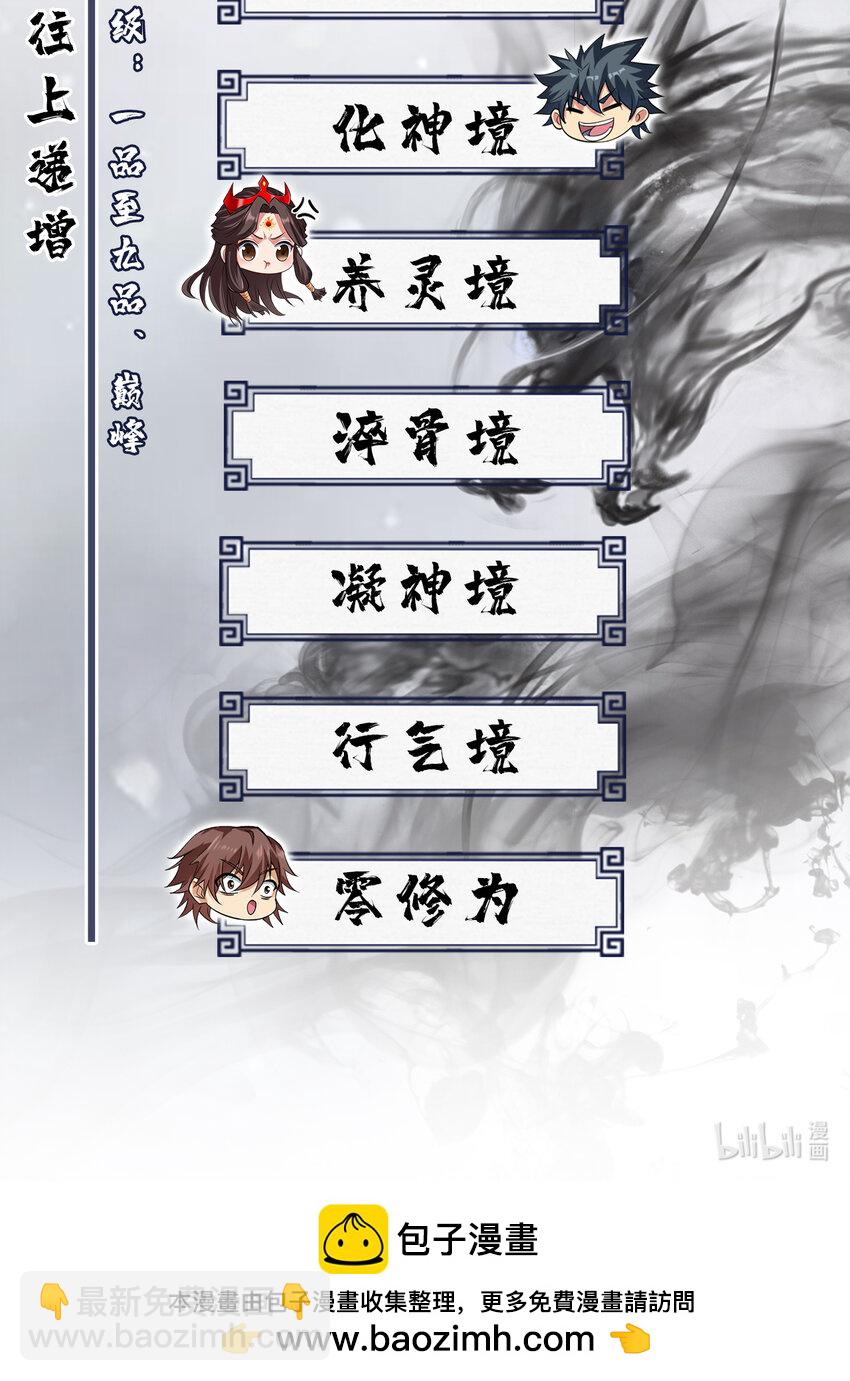 42 拼死守护的东西37