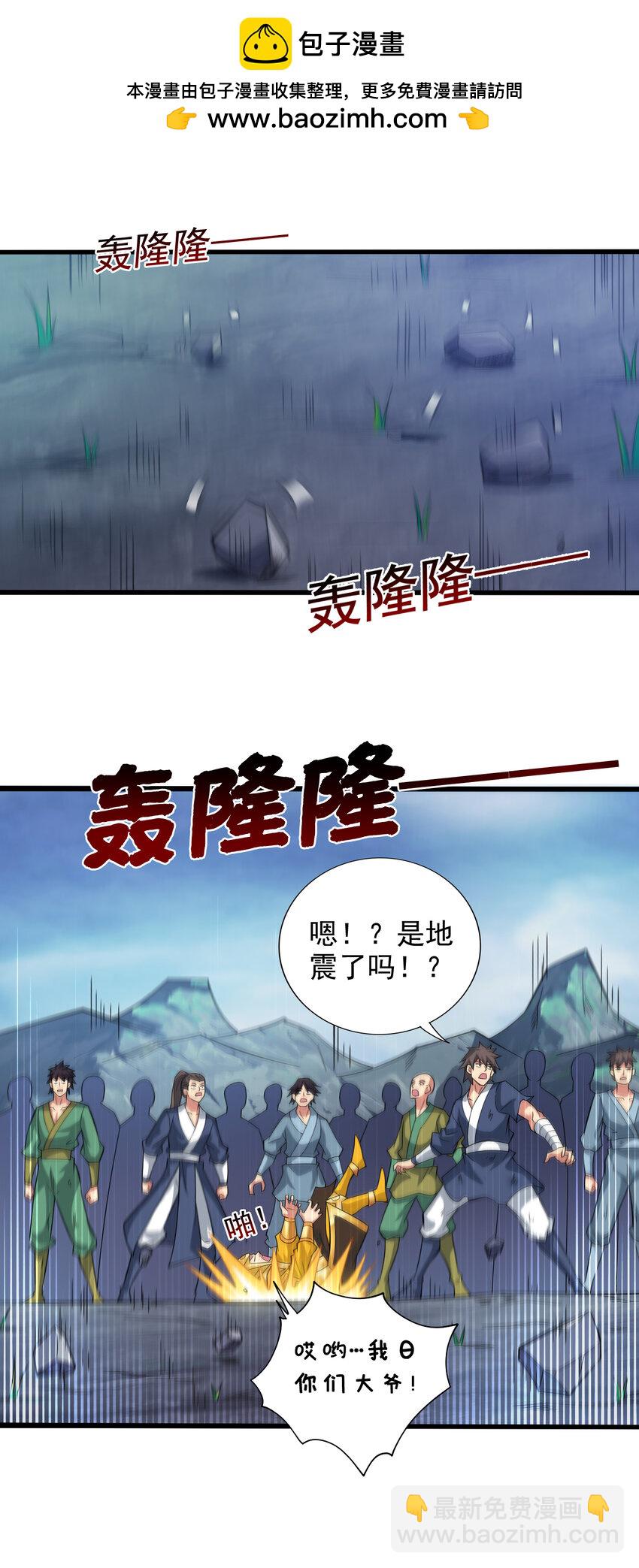 43 荒野求生？！1