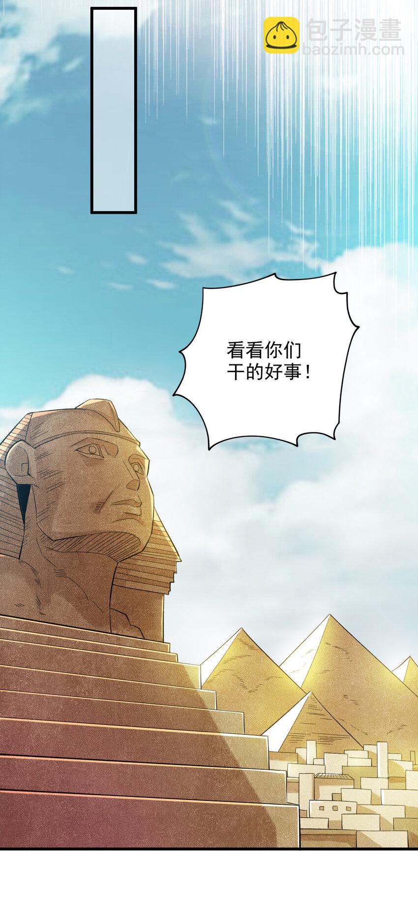 43 荒野求生？！10