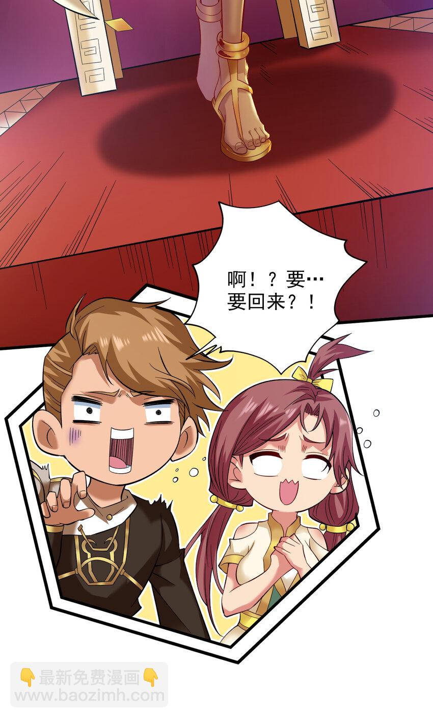 43 荒野求生？！15