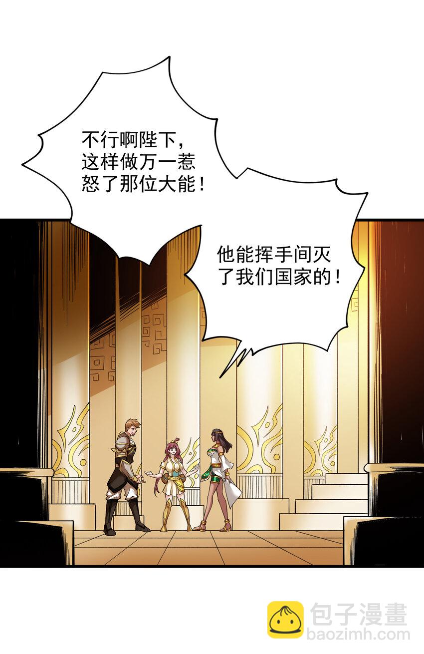 43 荒野求生？！16