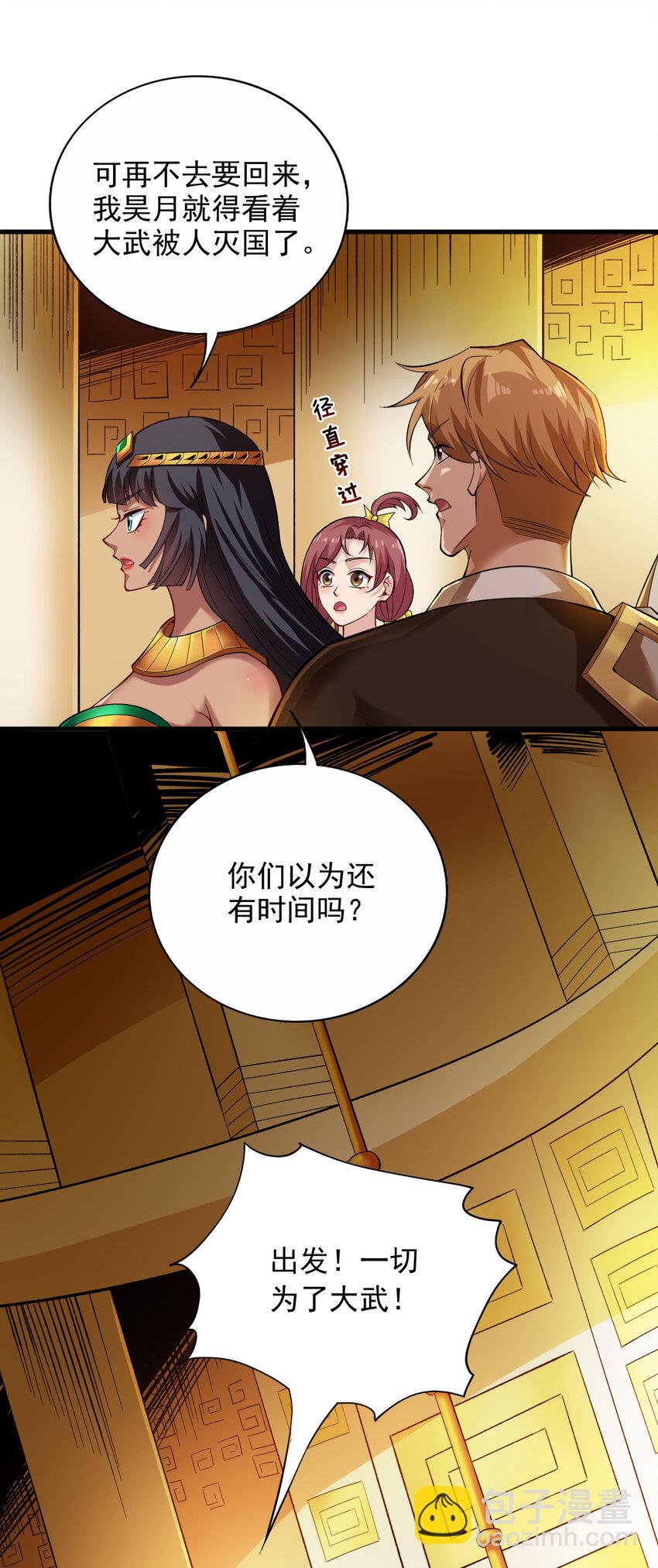 43 荒野求生？！17
