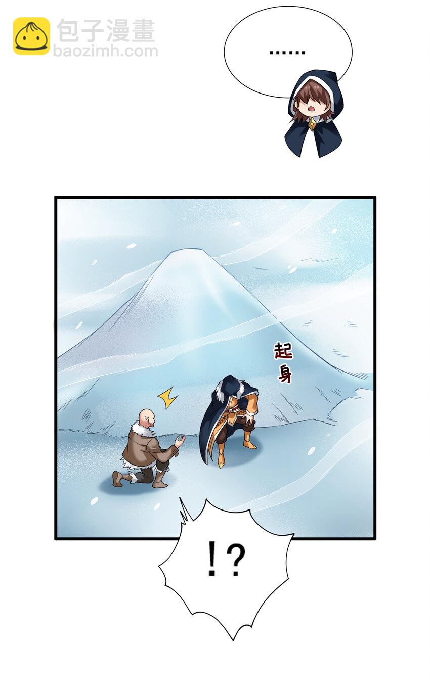 43 荒野求生？！22