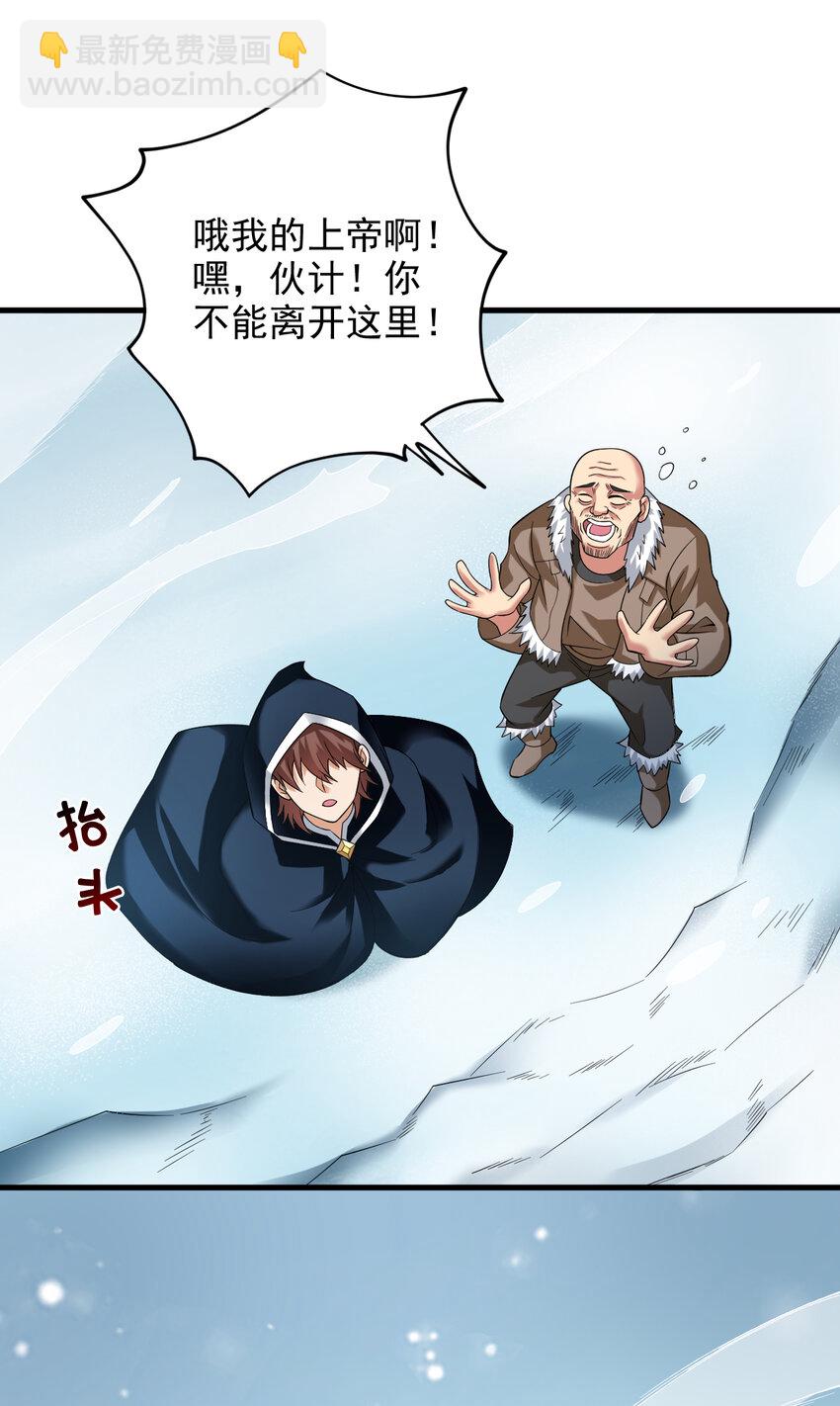 43 荒野求生？！23