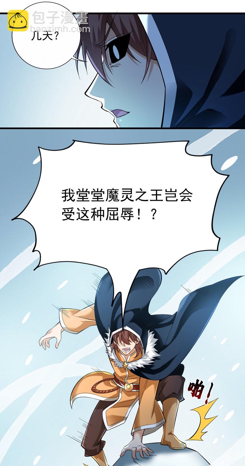 43 荒野求生？！26