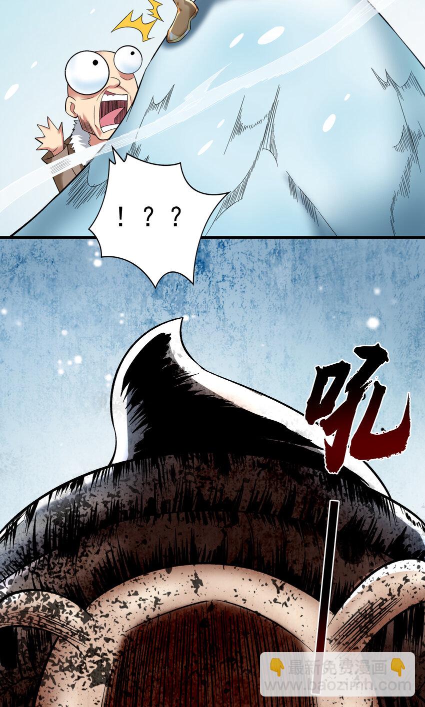 43 荒野求生？！27