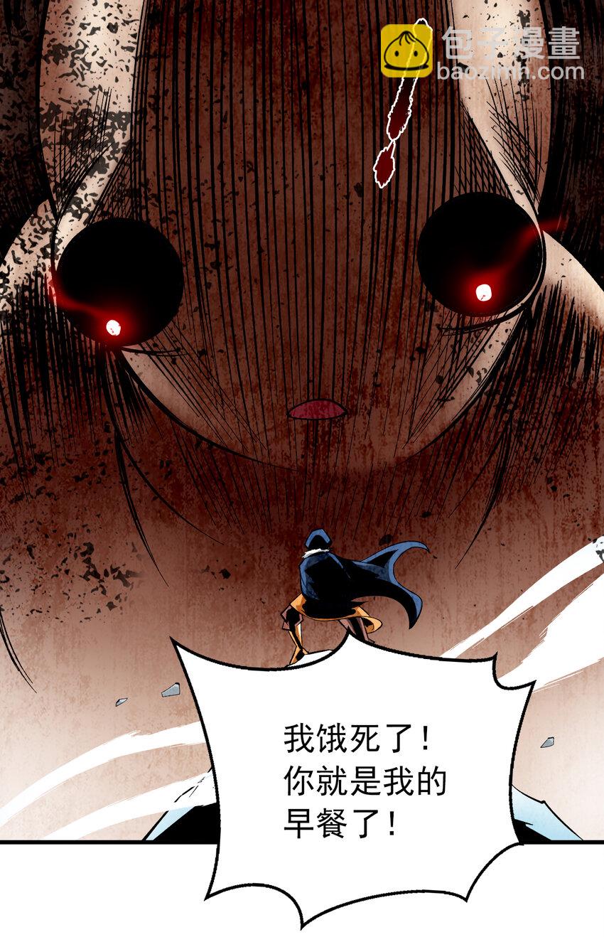 43 荒野求生？！28