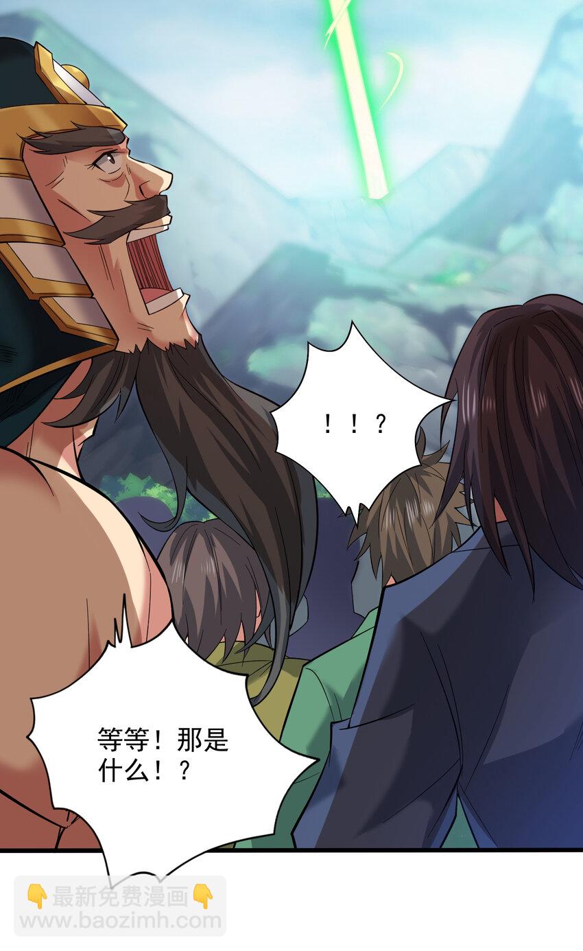 43 荒野求生？！3