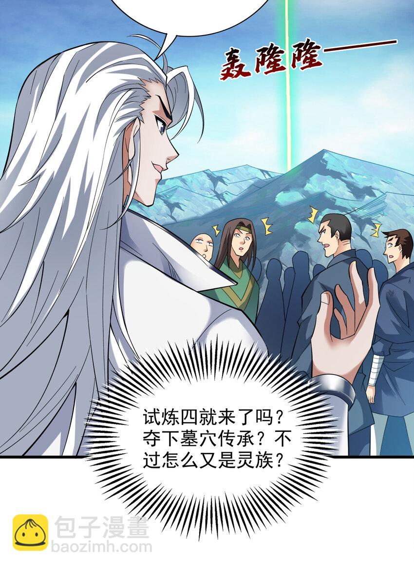 43 荒野求生？！6