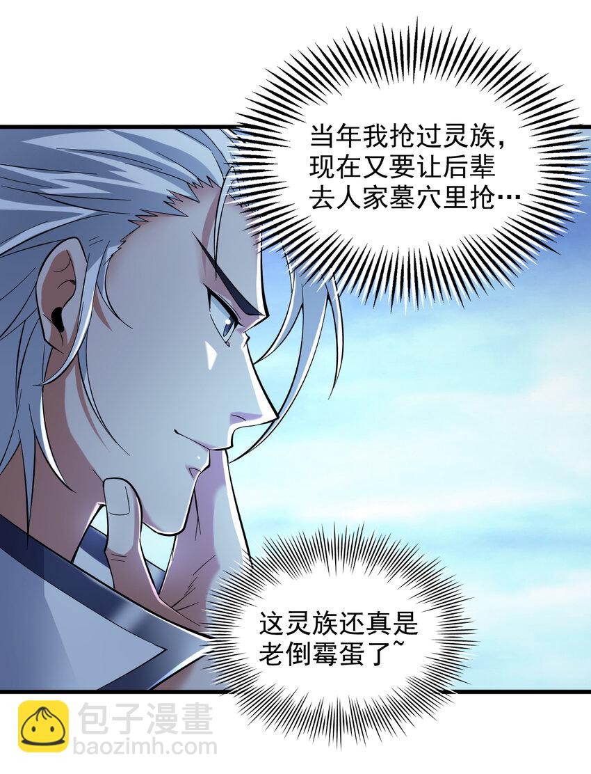 43 荒野求生？！7