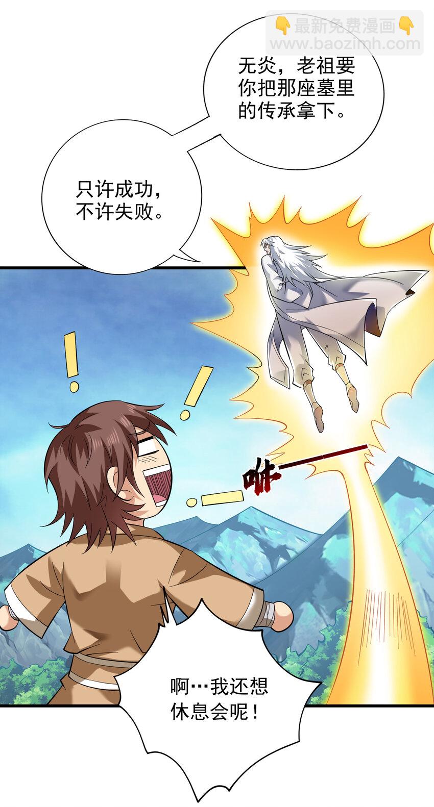 43 荒野求生？！8