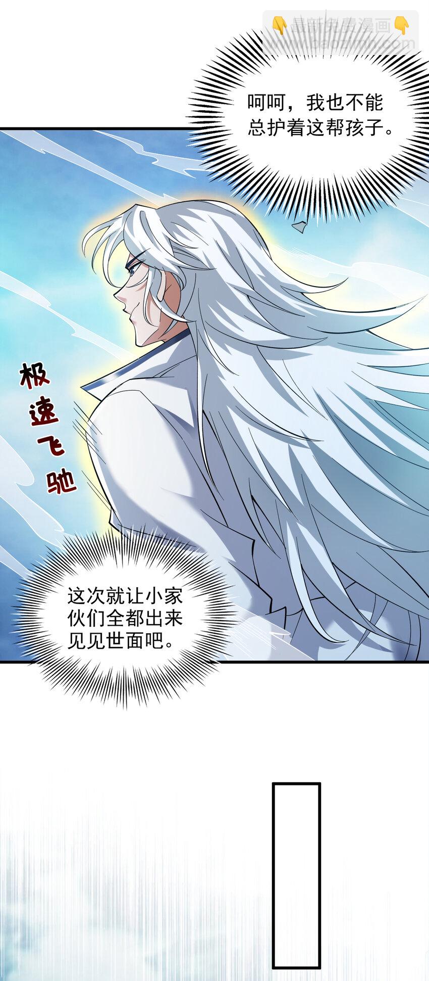 43 荒野求生？！9