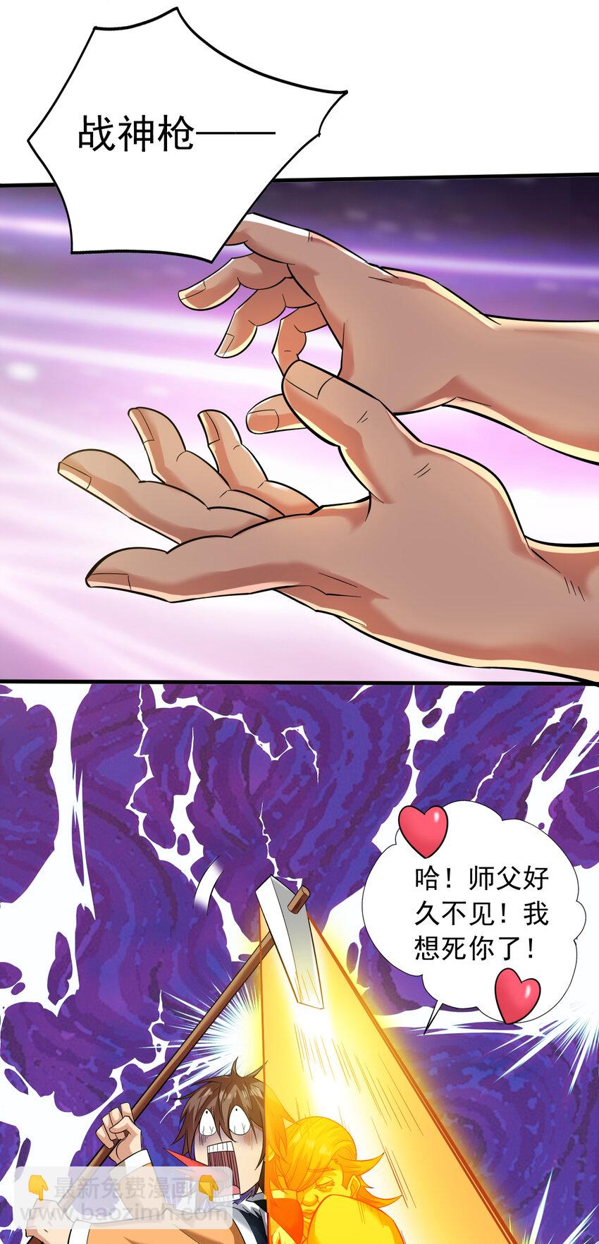44 什么…海螺姑娘！？14