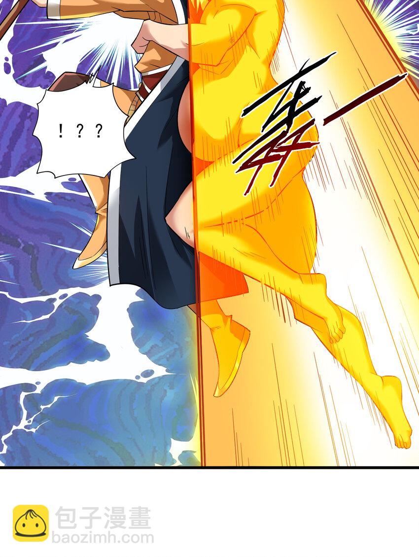 44 什么…海螺姑娘！？15