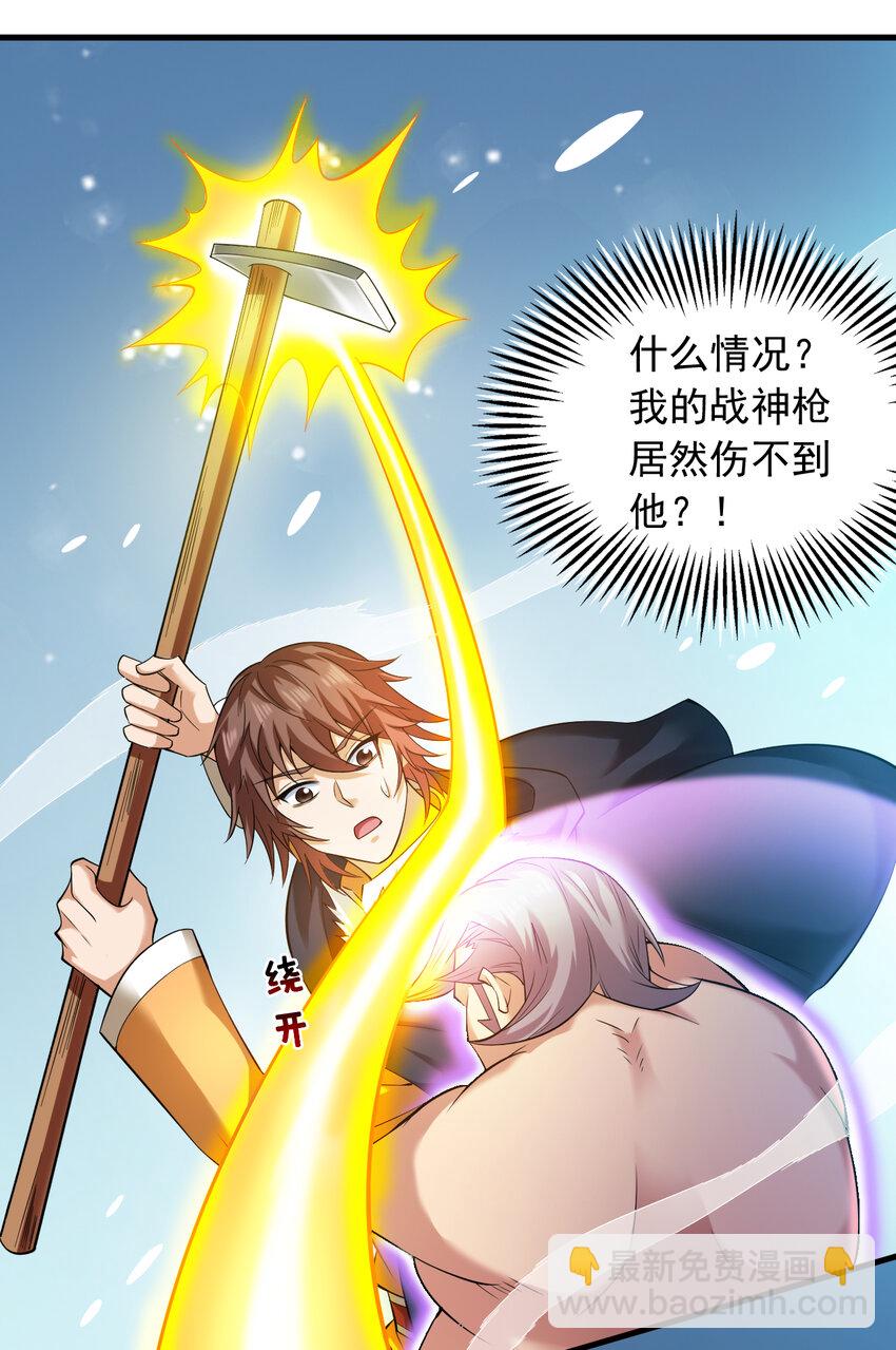 44 什么…海螺姑娘！？16