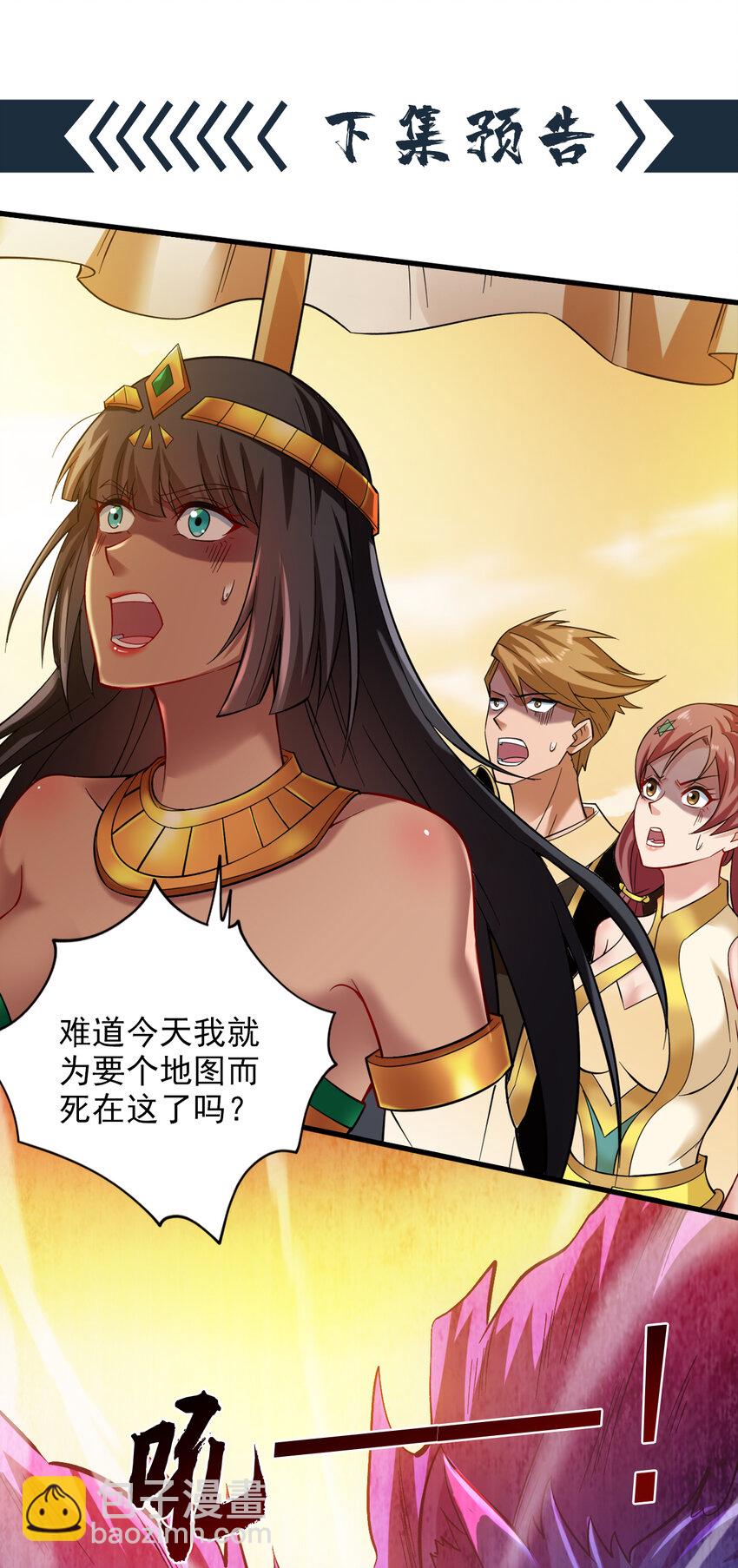 44 什么…海螺姑娘！？35