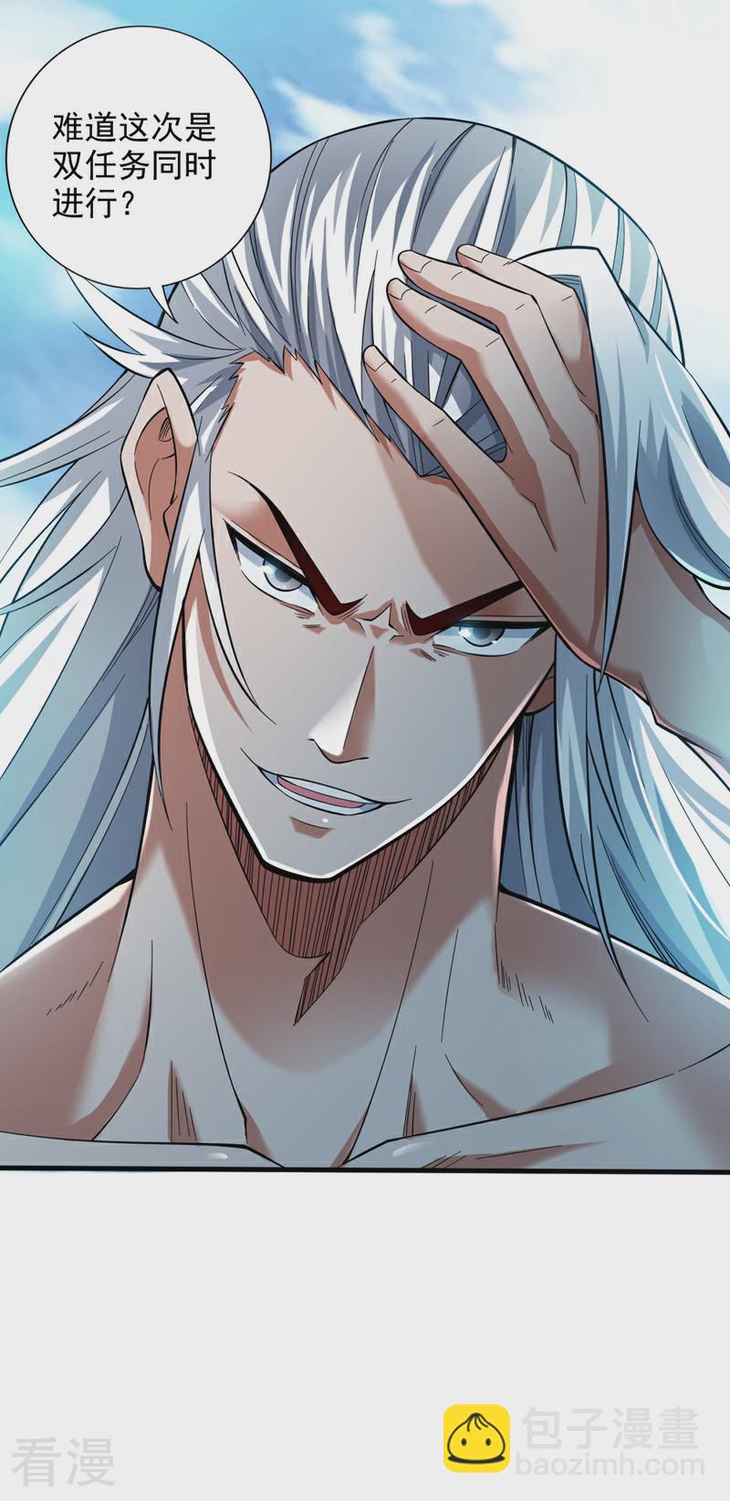 第46话 欢迎远道而来的朋友24