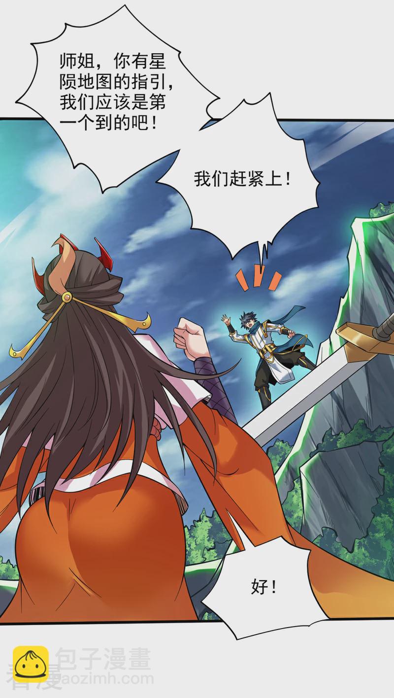 第46话 欢迎远道而来的朋友28