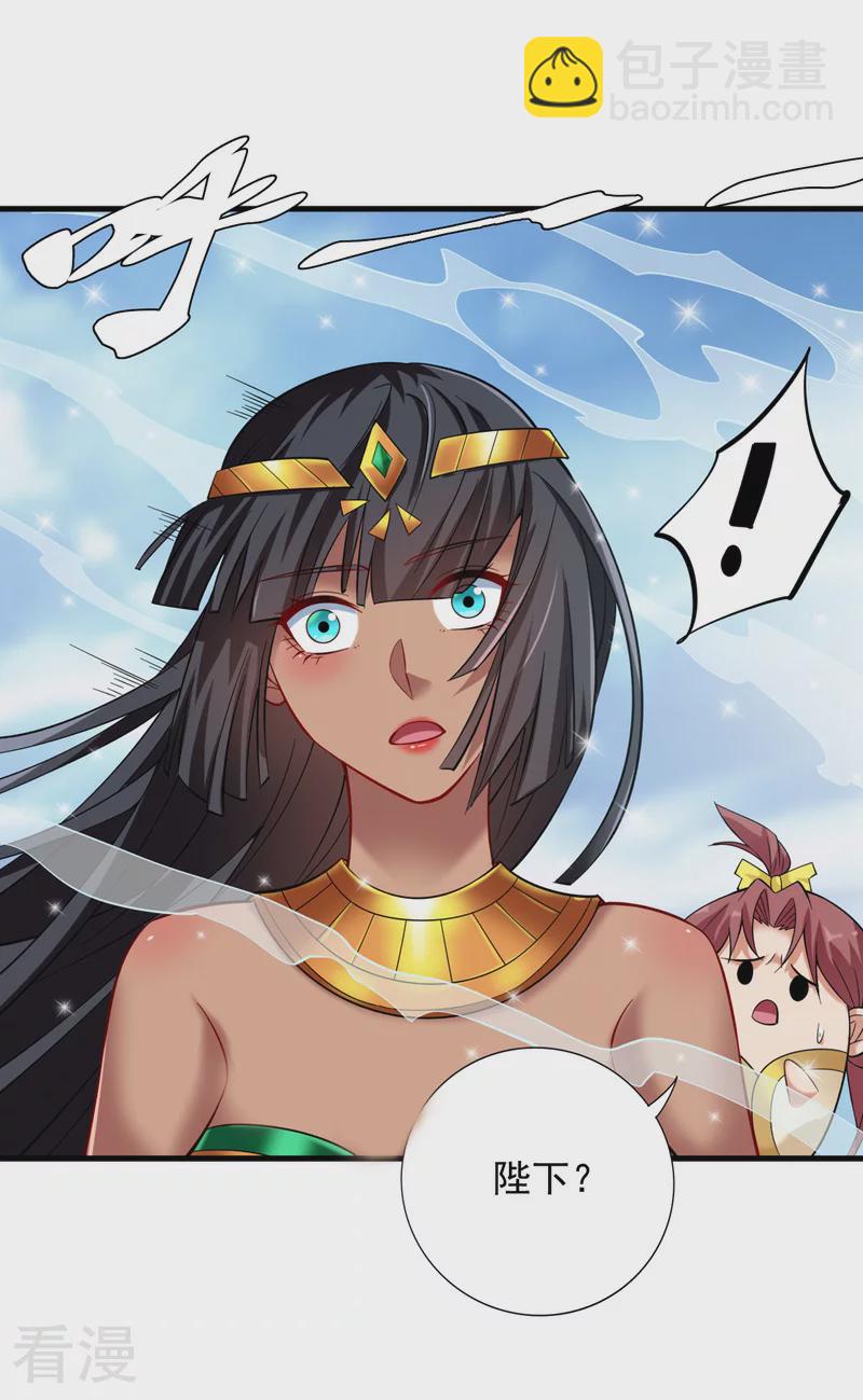 第46话 欢迎远道而来的朋友4